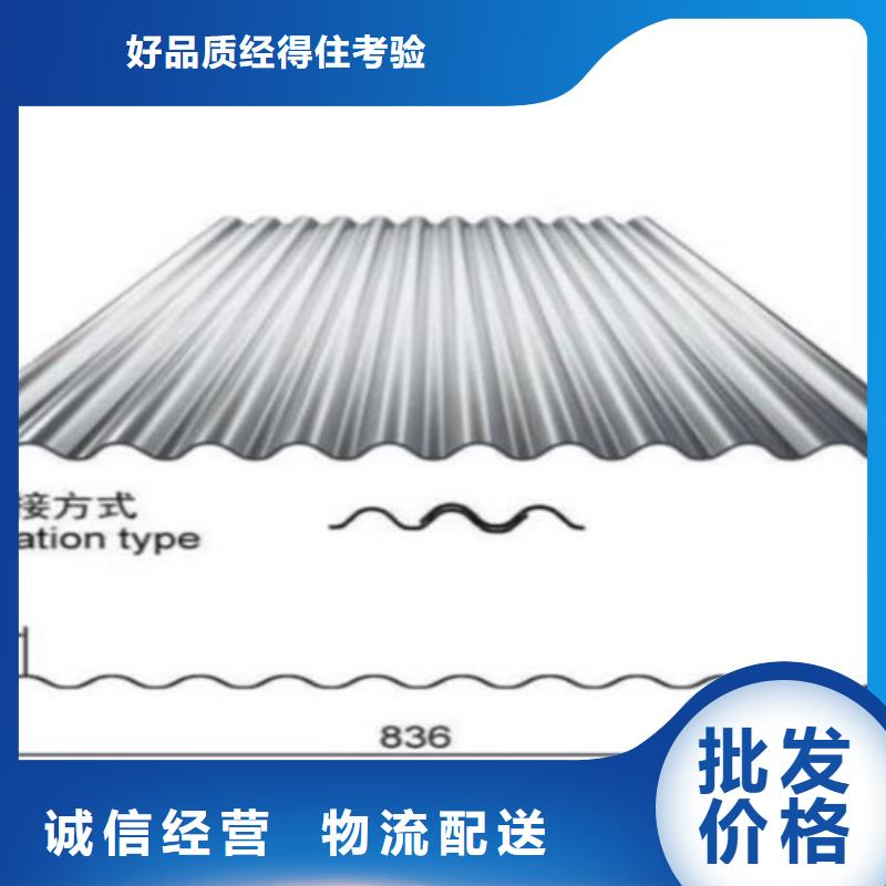 供应批发不锈钢瓦楞板-价格优惠