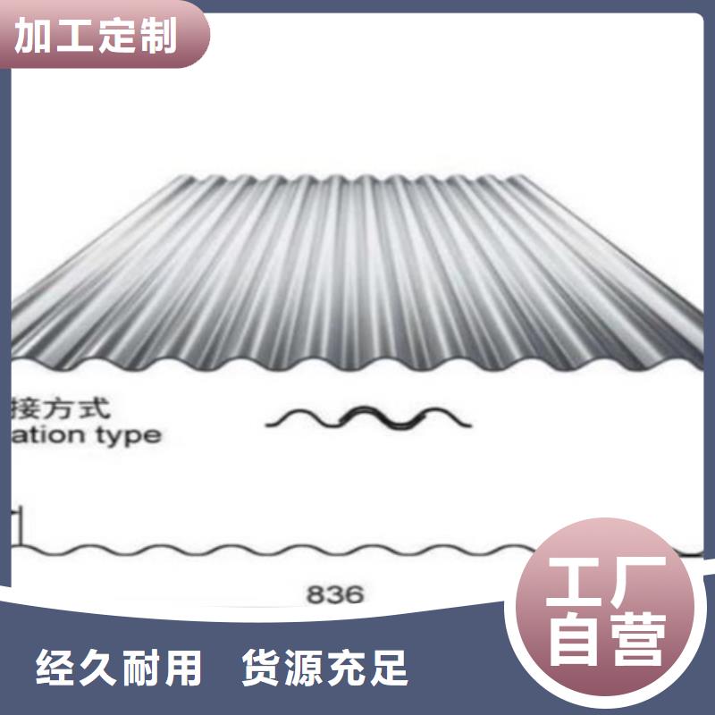 生产不锈钢瓦楞板的基地