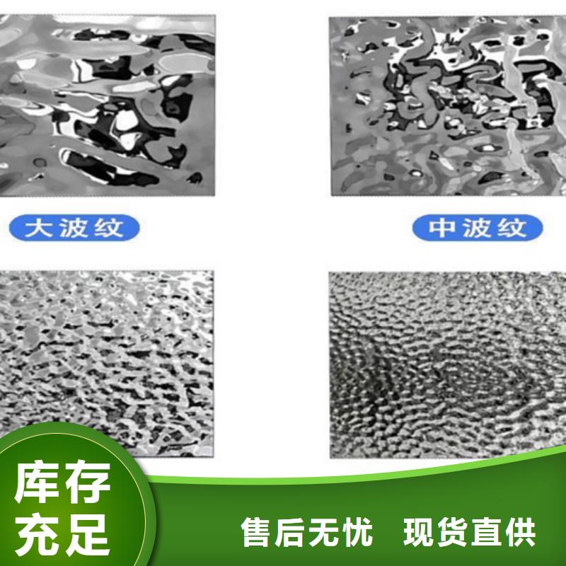 不锈钢水波纹厂家好品质