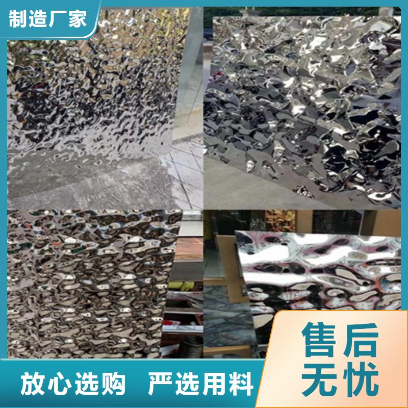 不锈钢大中小波纹-用心做产品