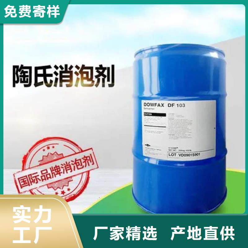 纸浆废水消泡剂作用与用途市场价格