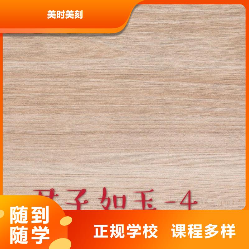 中国实木生态板源头厂家【美时美刻健康板】排名支持定制