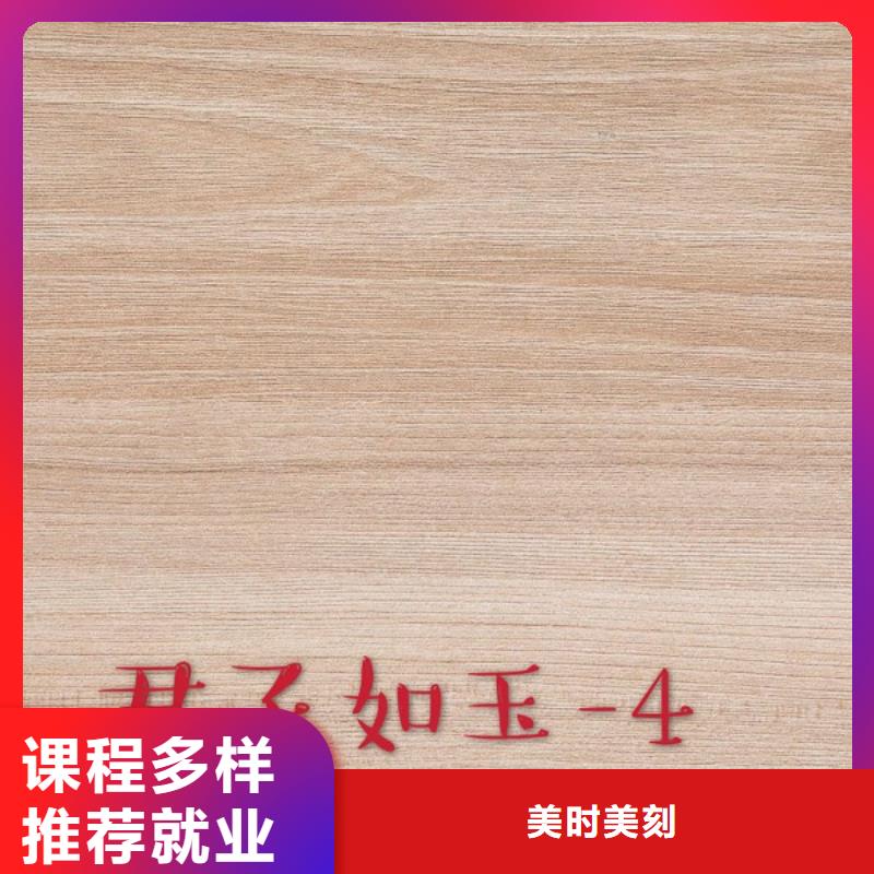 中国实木生态板十大一线品牌出炉