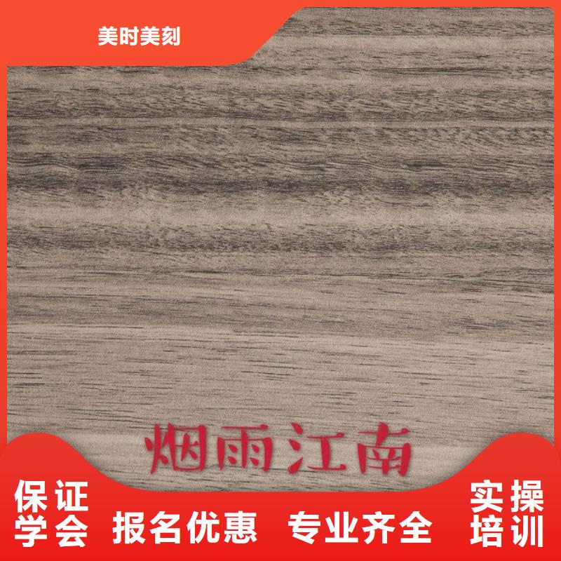 中国皮纹生态板代理费用【美时美刻健康板材】排名历史背景