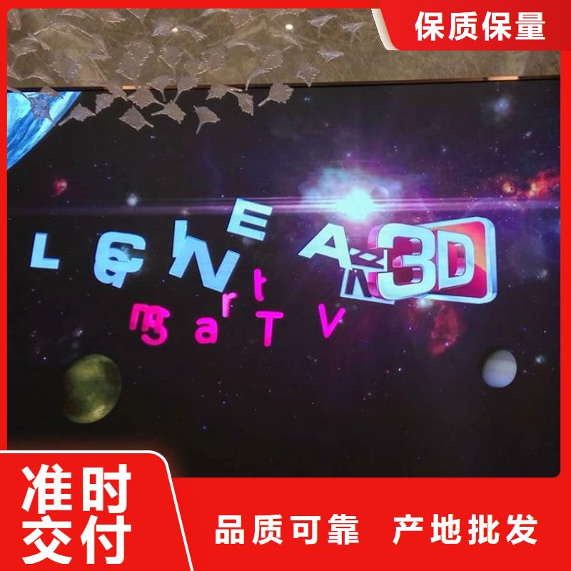 LED显示屏滚动-清晰明亮