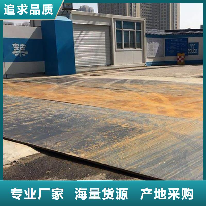 唐河专业钢板租赁道路铺设