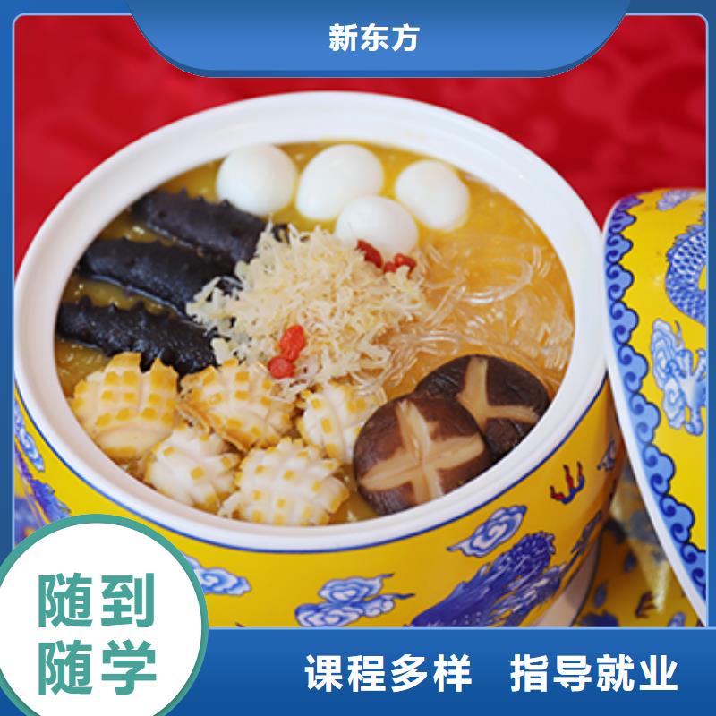 湛河区鸡蛋灌饼培训哪家好