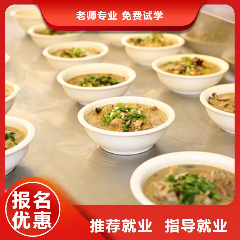 湛河区鸡蛋灌饼培训哪家好