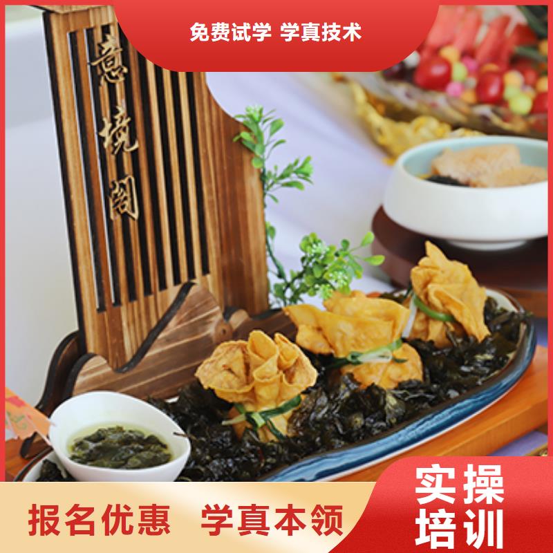 餐饮培训,西点培训学校老师专业