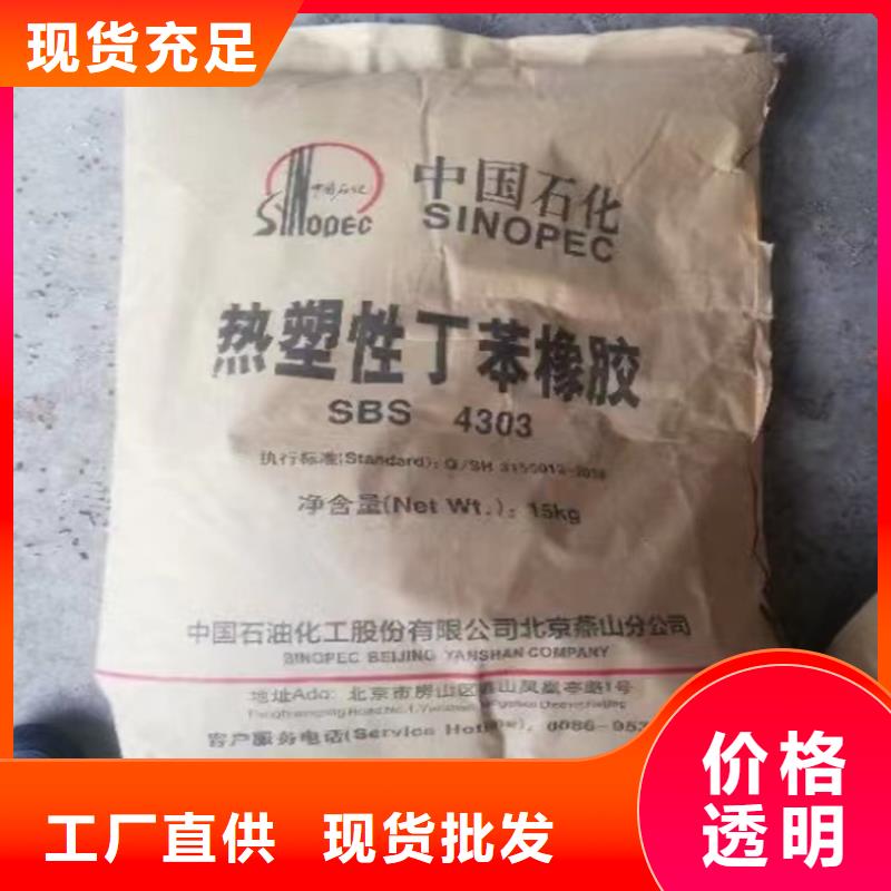 回收聚乙烯醇大品牌有保证