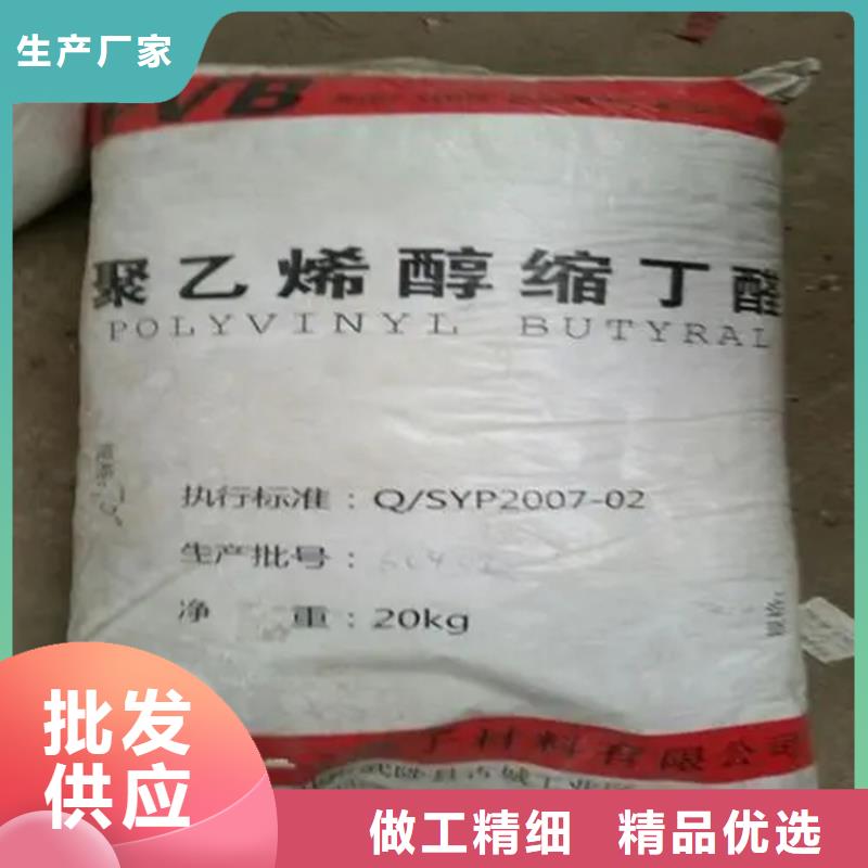 连云港生产回收镉红公司