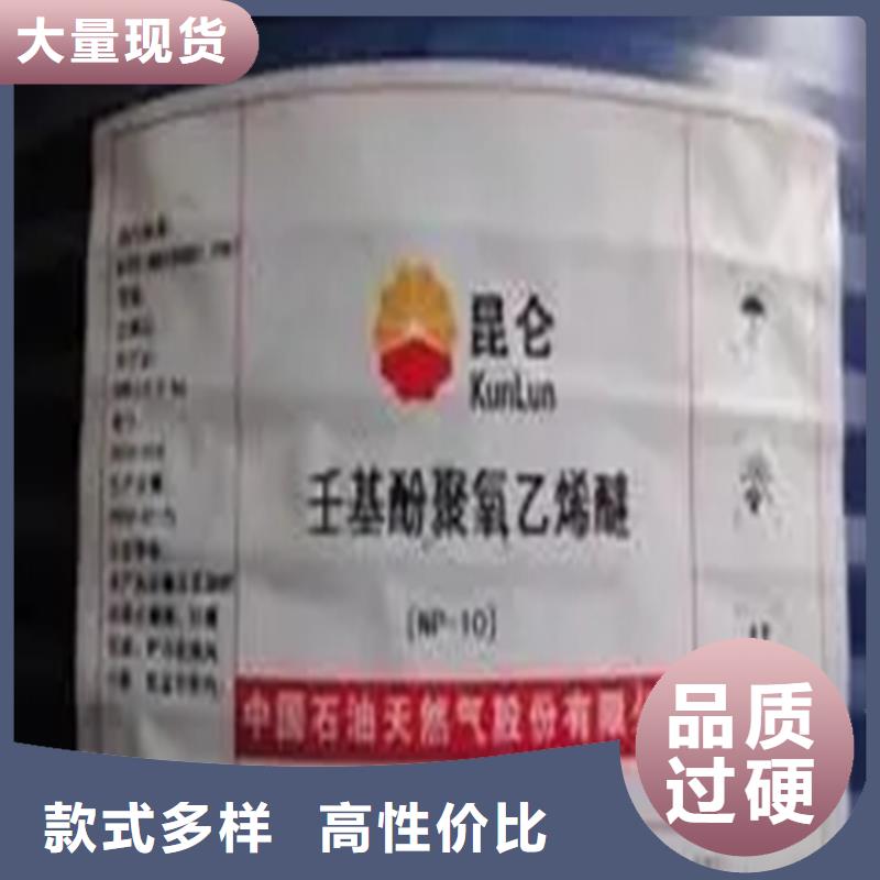 回收溶剂-回收二茂铁经验丰富质量放心