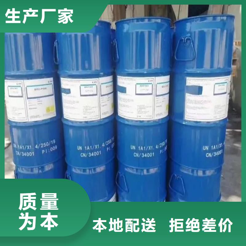 高品质诚信厂家昌城回收四氢呋喃