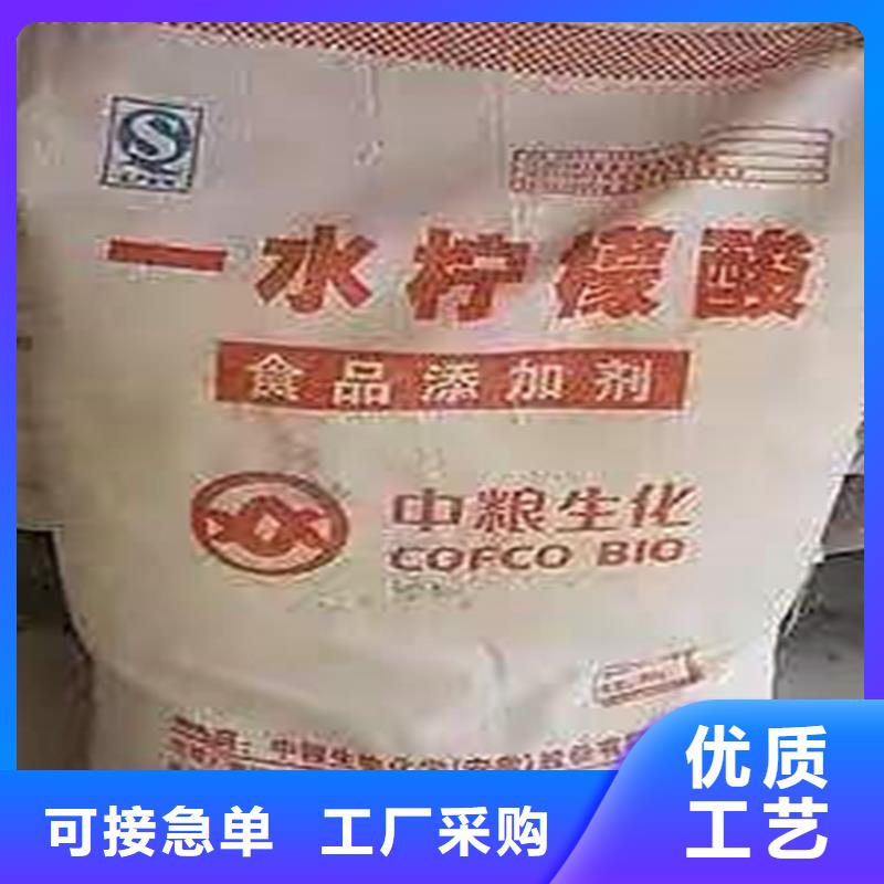 回收聚氨酯白料价格公道