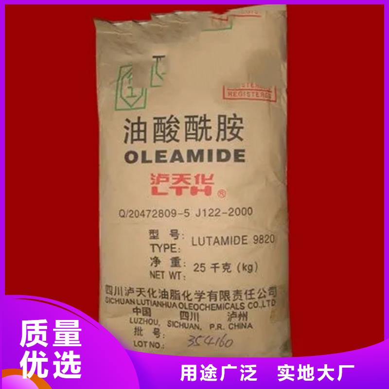 危化品回收来电咨询