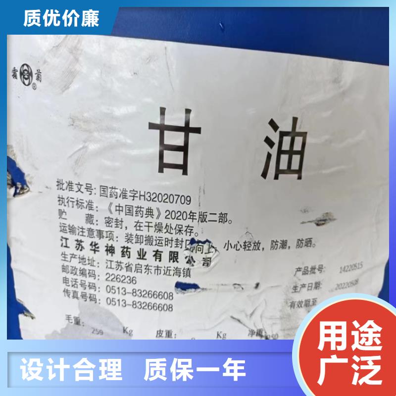 迁安市危化品回收正规公司