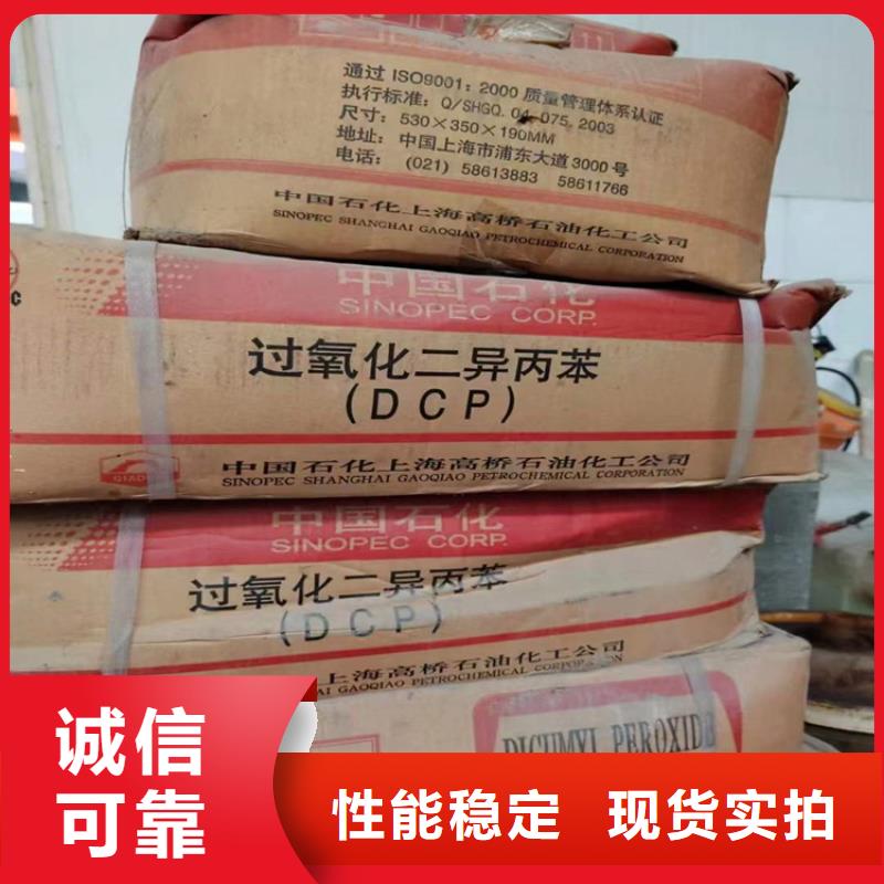 回收食品添加剂-回收钯炭催化剂订制批发