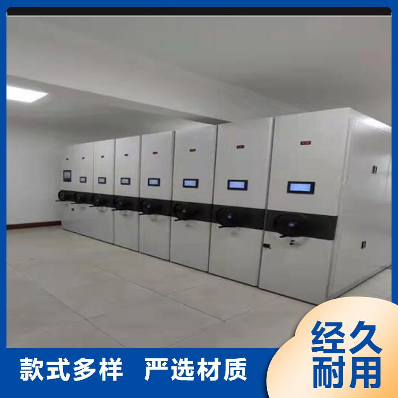 牢靠电动密集架厂家