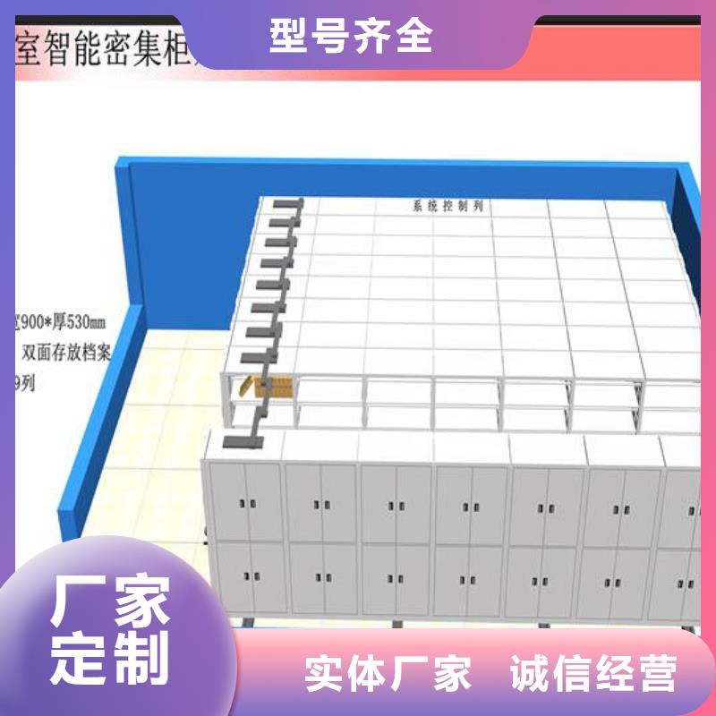 密集柜_手摇式电动资料凭证文件柜货源直销