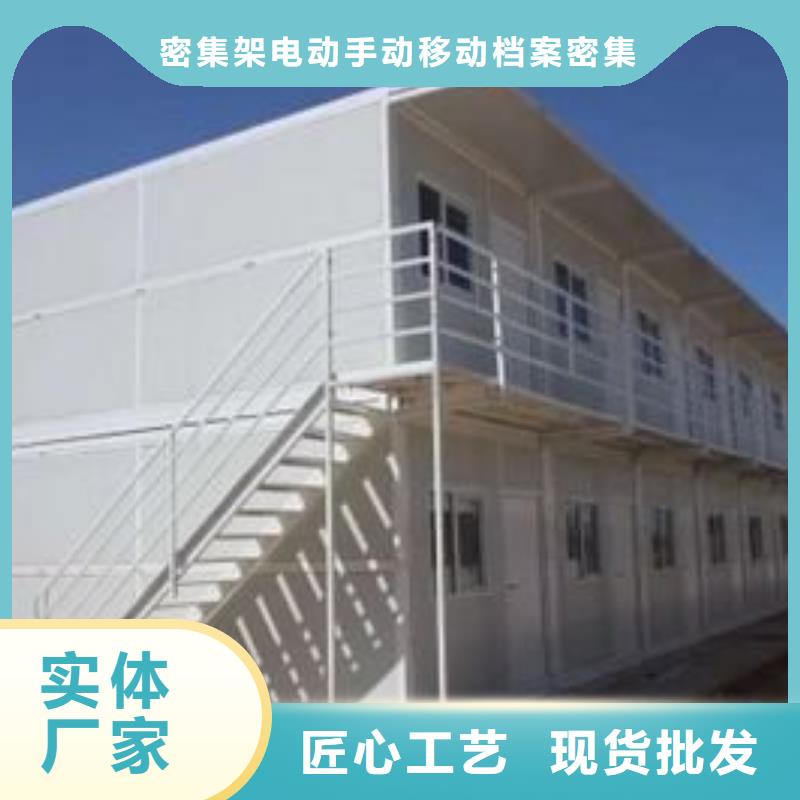 可移动折叠房屋的优缺点