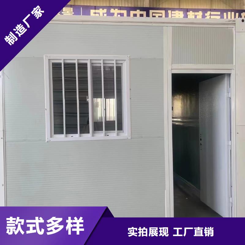 集装箱房屋支持定制