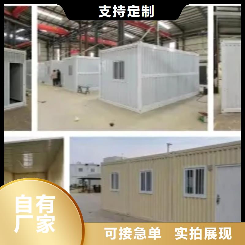 易折叠集成房屋批发零售