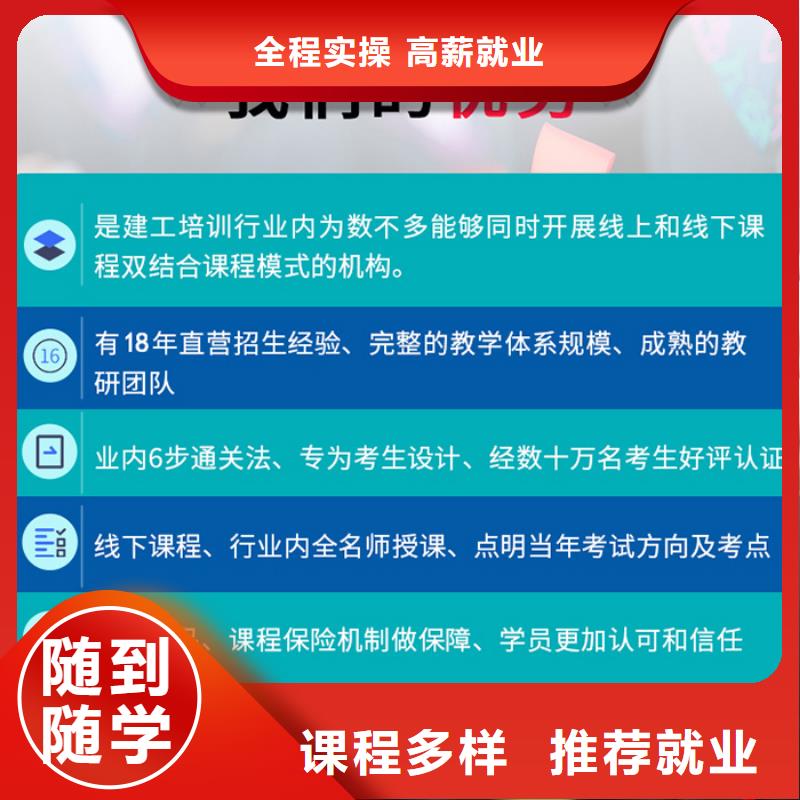 市政工程一级建造师考试题目备考攻略