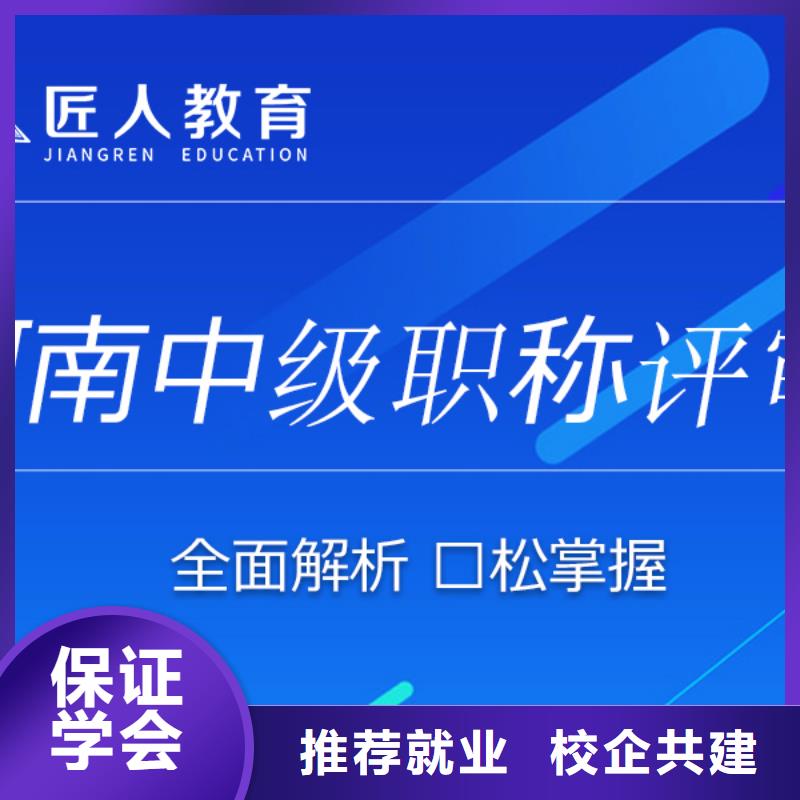 成人教育加盟一级建造师考证高薪就业