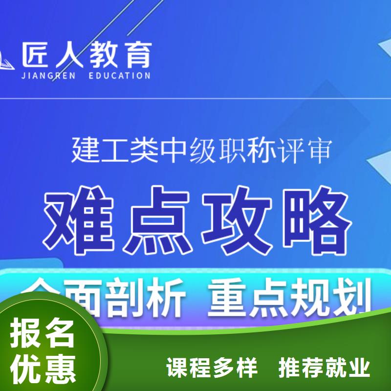 【成人教育加盟】安全工程师报考条件校企共建