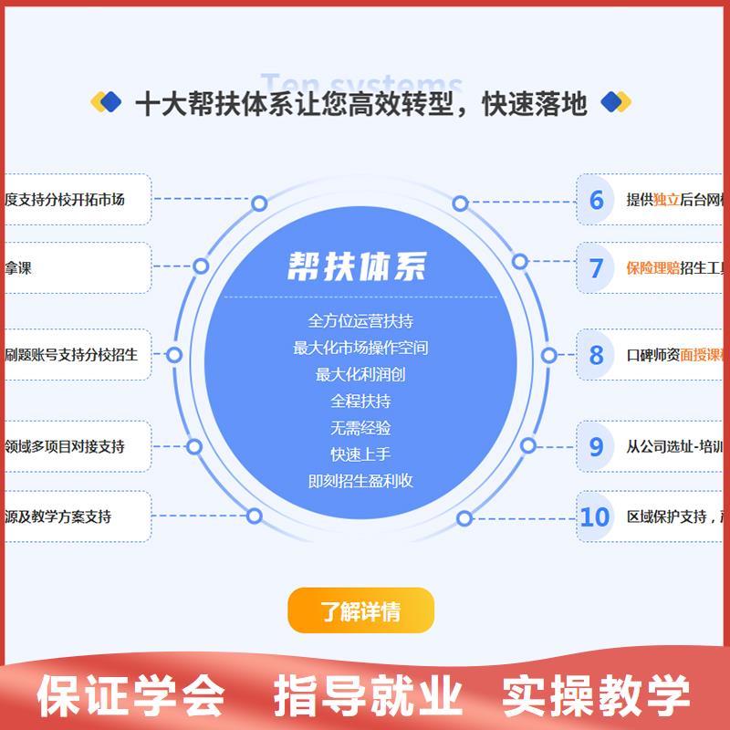 成人教育加盟市政一级建造师技能+学历