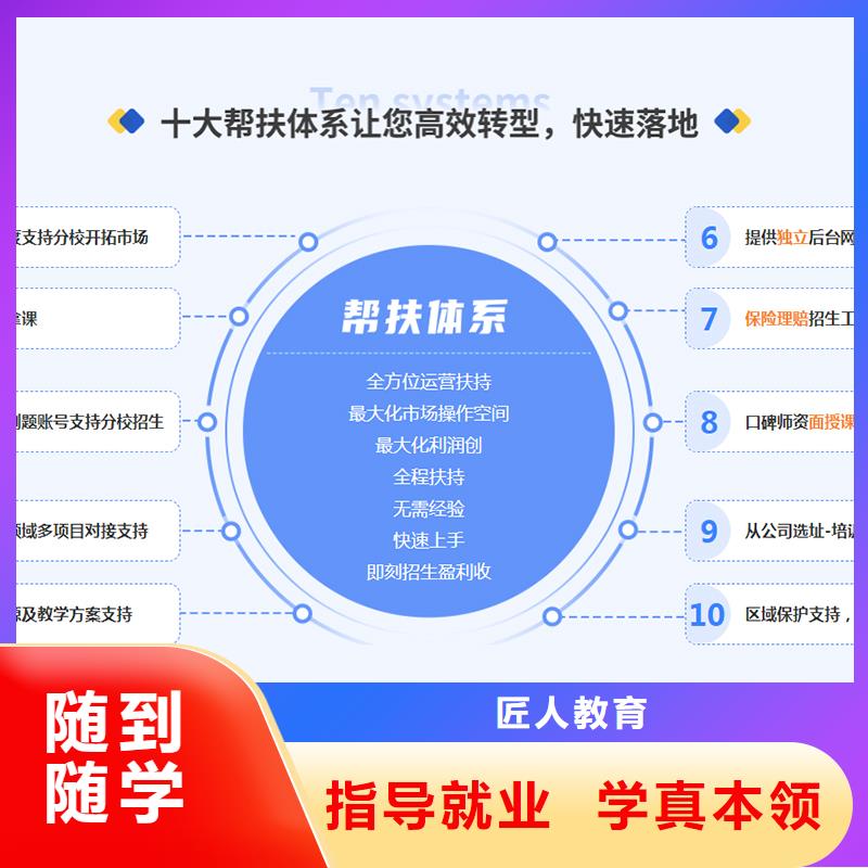 【成人教育加盟】二级建造师培训保证学会