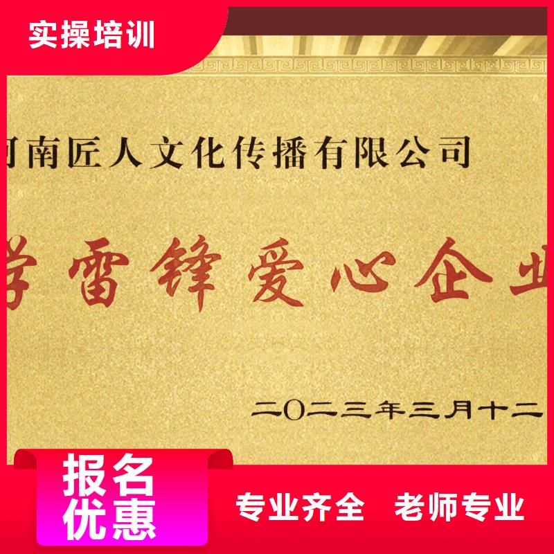 建筑施工安全工程师报考需要什么条件匠人教育