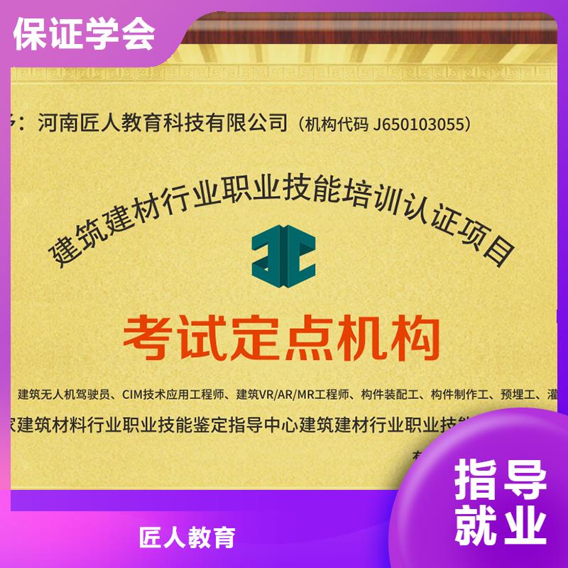 工程师职称有什么要求【匠人教育】