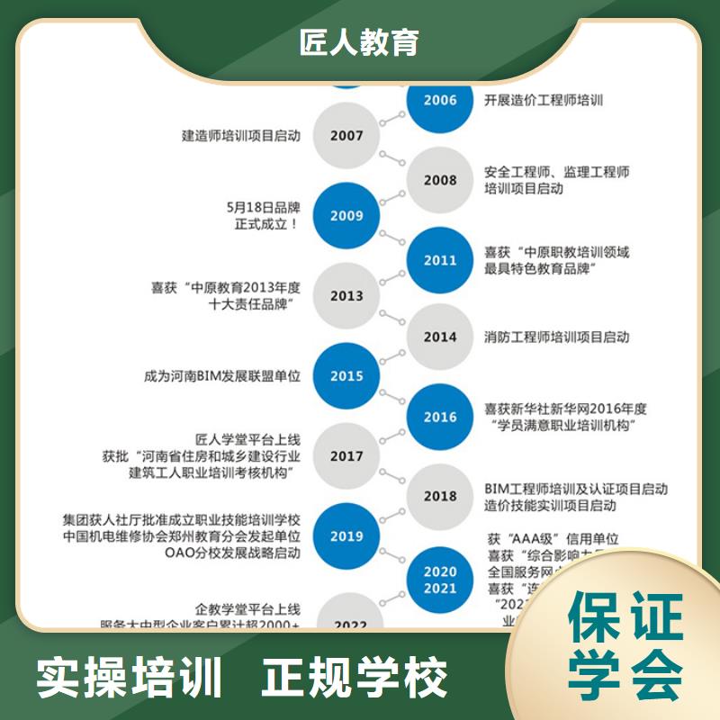 建筑专业中级职称公式汇总【匠人教育】