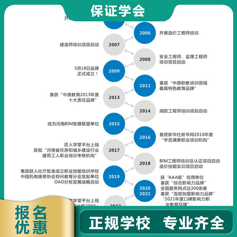 道路运输安全类安全工程师报名条件匠人教育