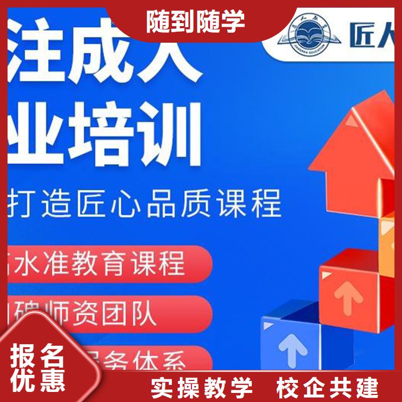 中级职称市政二级建造师就业快