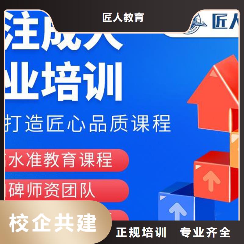 中级职称一级建造师培训手把手教学