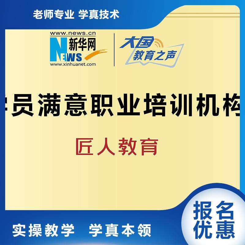 高级安全工程师报名【匠人教育】