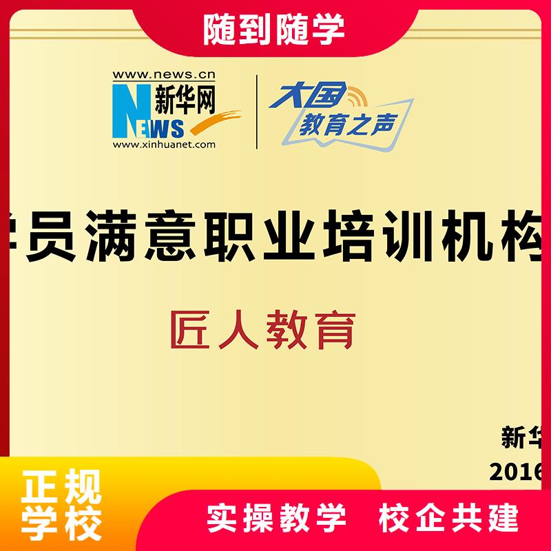 道路运输安全类安全工程师报名条件匠人教育