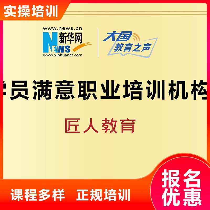 考道路运输安全工程师费用大约多少钱匠人教育