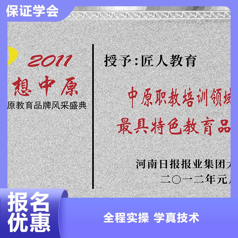 一级注册造价师报名费用2024年【匠人教育】