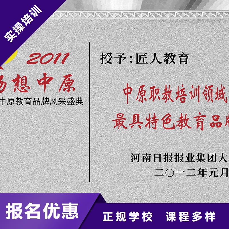 考道路运输安全工程师费用大约多少钱匠人教育