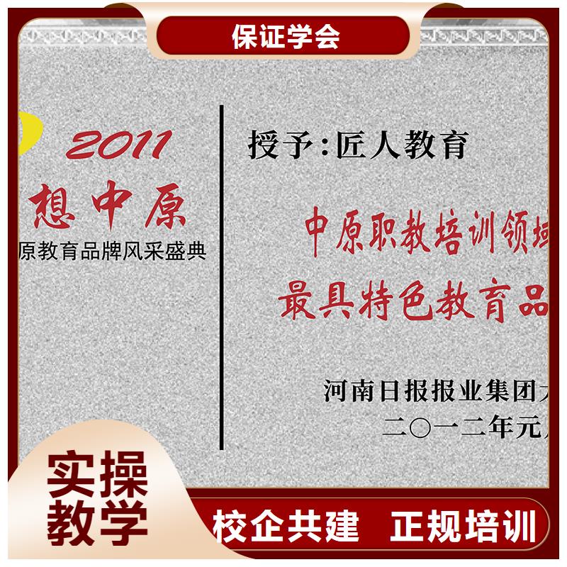 中级职称教育培训加盟师资力量强