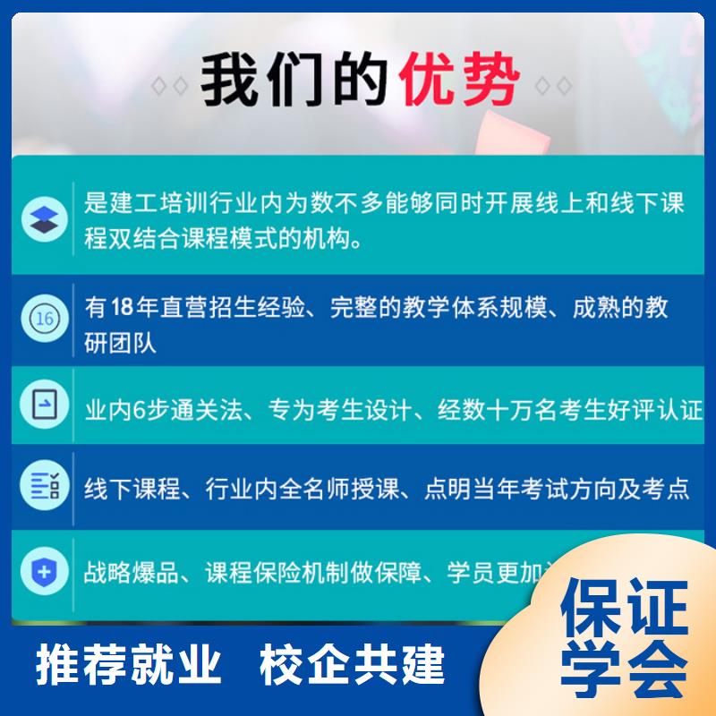 经济师报名入口【匠人教育】