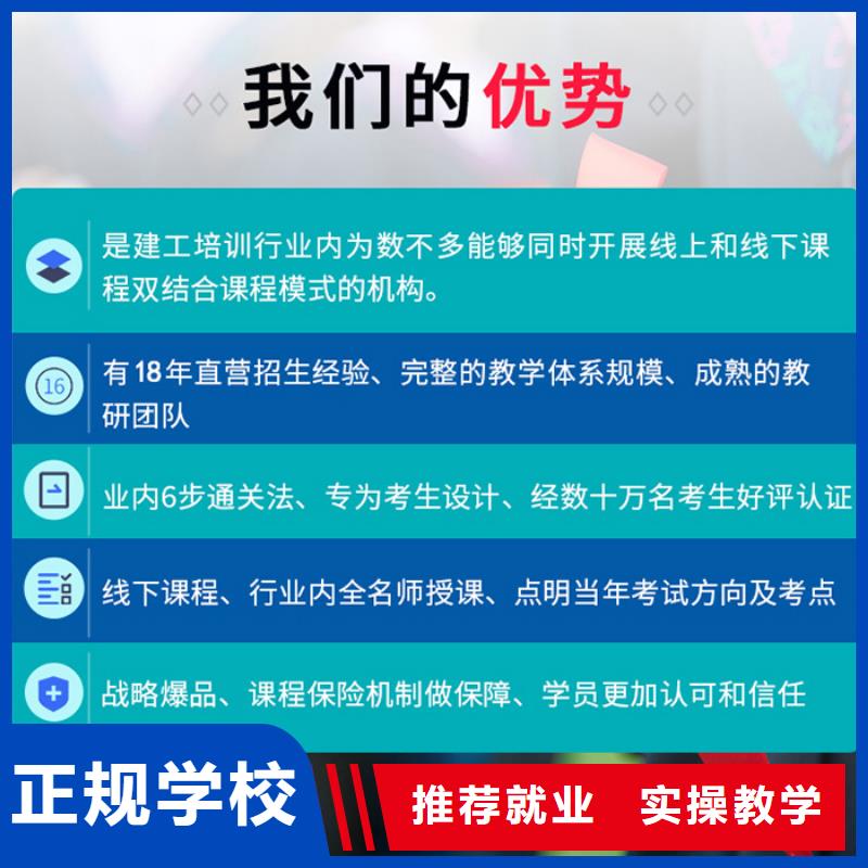 中级职称成人职业教育加盟推荐就业