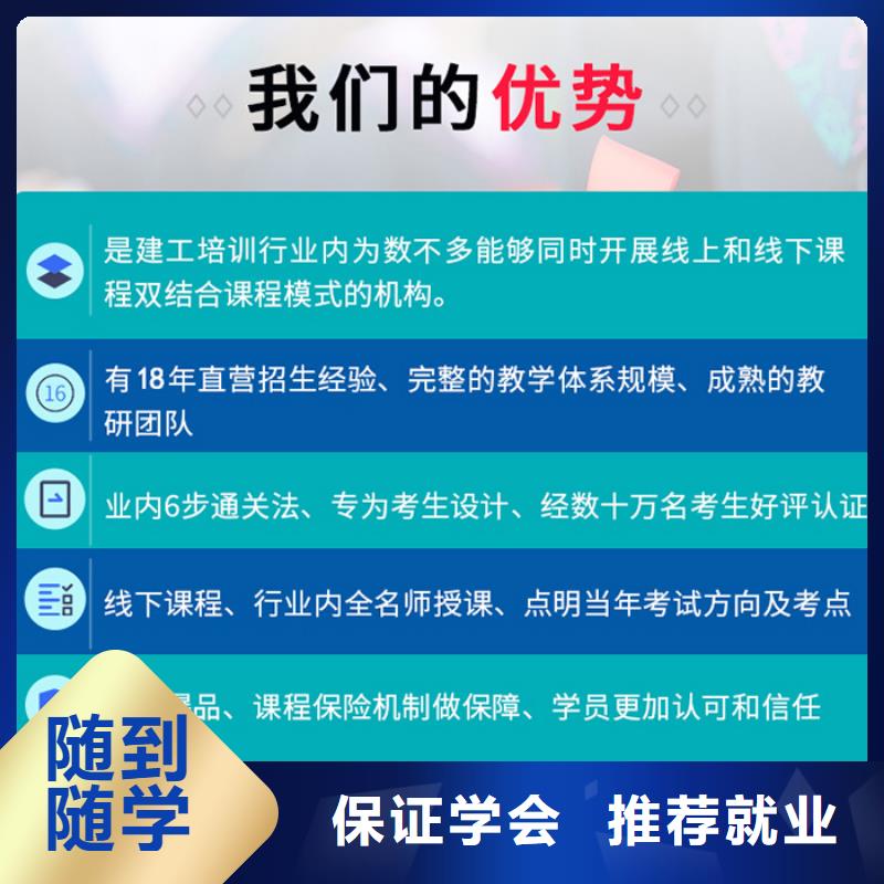 【中级职称二建报考条件实操培训】