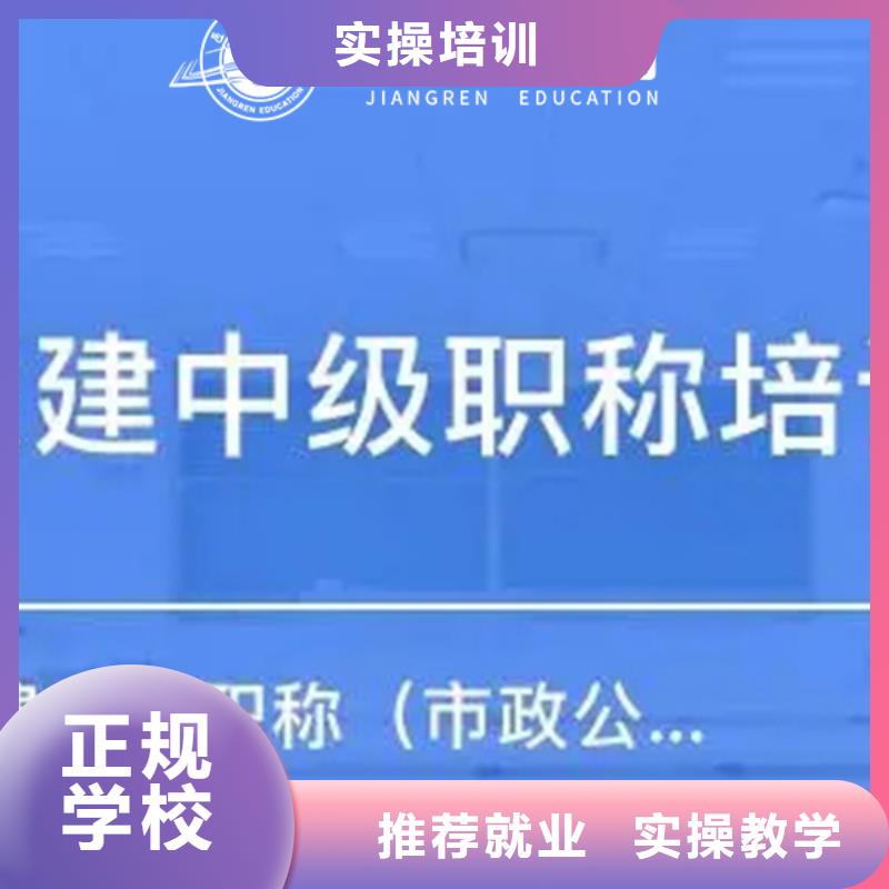 中级职称-高级经济师报考就业快