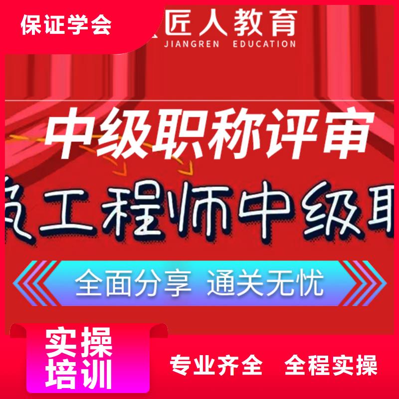 中级职称,【市政公用一级建造师】就业前景好