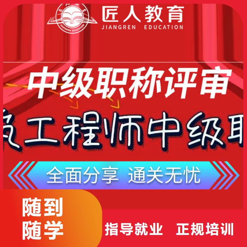 【中级职称_市政一级建造师报名优惠】