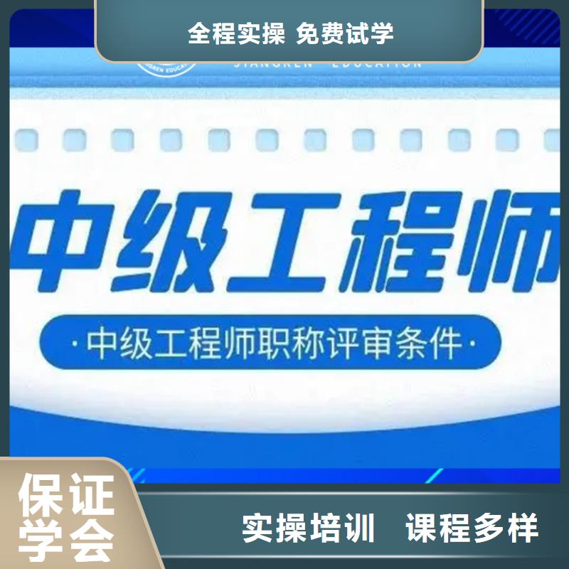 中级职称市政二级建造师校企共建